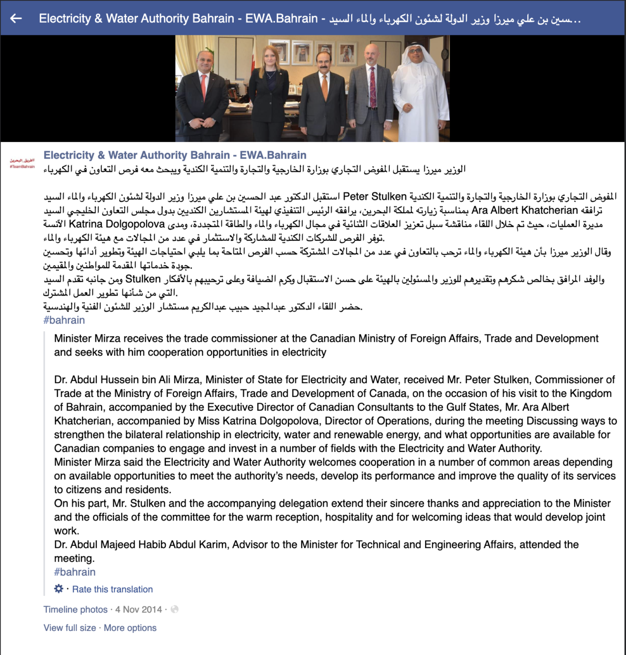 https://canadaglobaladvisors.com/wp-content/uploads/2023/06/Screenshot-2023-06-29-at-7.12.40-PM-1280x1338.png